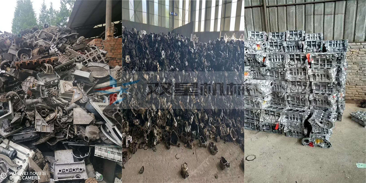 生件铝羞羞视频免费看破碎料